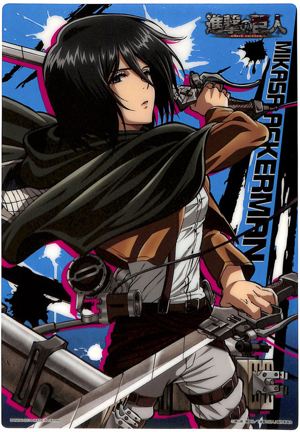 Attack on Titan Clear Plate - Jumbo Carddass Visual Art Bromide 3 Type 2 Mikasa Ackerman (Mikasa) - Cherden's Doujinshi Shop - 1