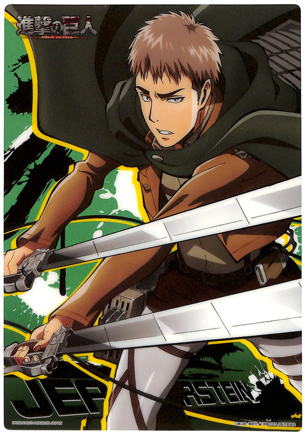 Attack on Titan Clear Plate - Jumbo Carddass Visual Art Bromide 3 Type 5 Jean Kirstein (Jean) - Cherden's Doujinshi Shop - 1
