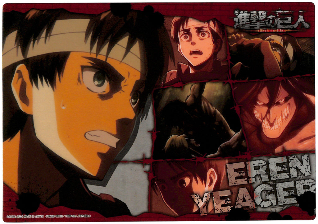 Attack on Titan Clear Plate - Jumbo Carddass Visual Art Bromide 3 Type 6 Eren Yeager Titan (Eren) - Cherden's Doujinshi Shop - 1