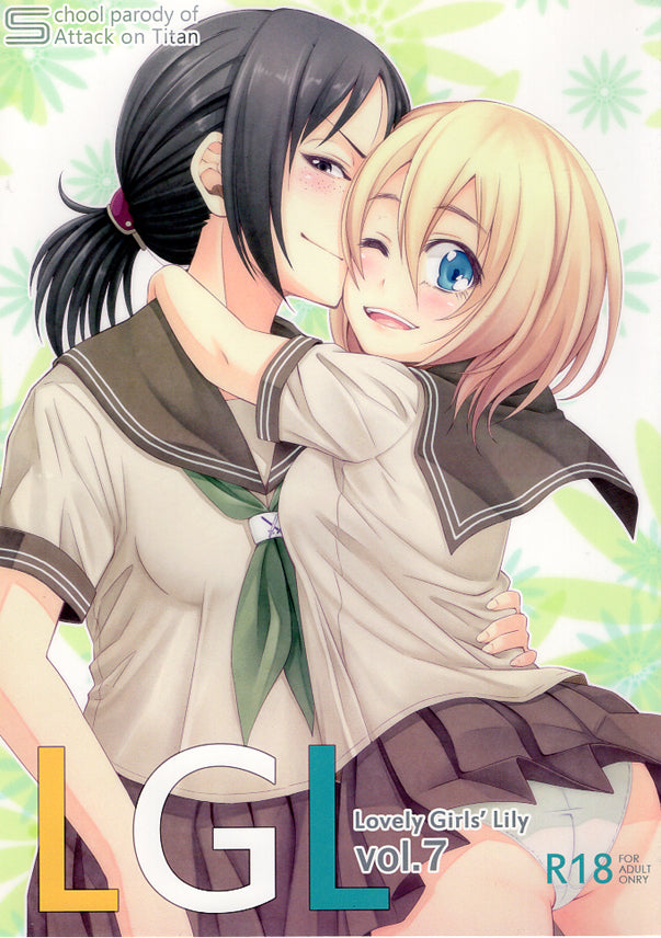 Attack on Titan Doujinshi - LGL Lovely G_rls Lily vol. 7 (Ymir x Krista Lenz) - Cherden's Doujinshi Shop - 1