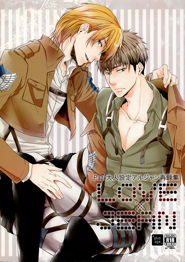 Attack on Titan Doujinshi - Love x Jean (Armin x Jean) - Cherden's Doujinshi Shop - 1