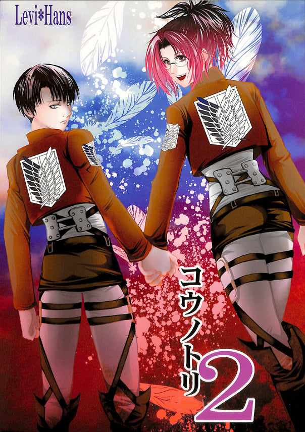 Attack on Titan Doujinshi - Oriental Stork 2 (Levi x Hange) - Cherden's Doujinshi Shop - 1