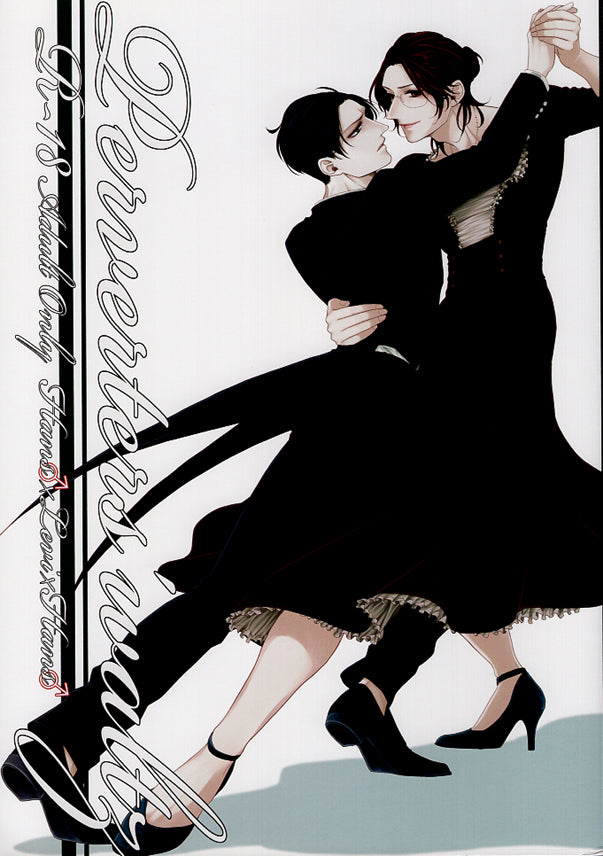 Attack on Titan Doujinshi - Perverters waltz (Levi x Hange) - Cherden's Doujinshi Shop - 1
