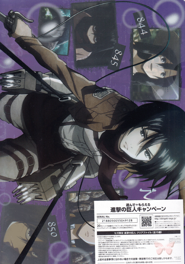 Attack on Titan A4 Clear File Folder Mikasa Ackerman Play + Get Shingeki Sega Limited Edition