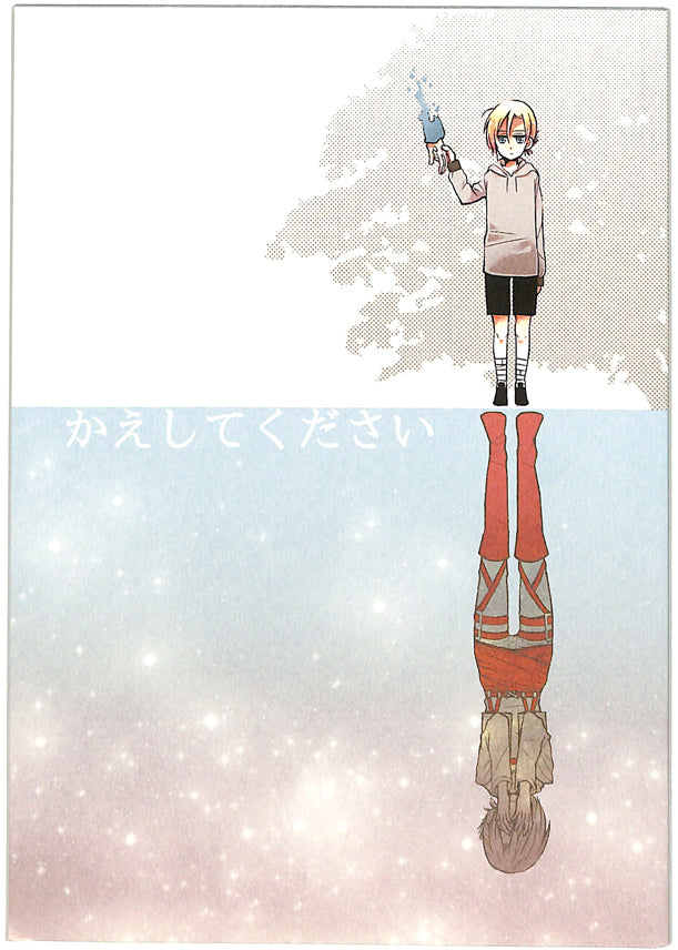 Attack on Titan Doujinshi - Return (Armin Arlert x Annie Leonhart) - Cherden's Doujinshi Shop - 1