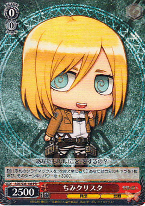 Attack on Titan Trading Card - CH AOT/S35-108 PR Chimi Krista (Krista) - Cherden's Doujinshi Shop - 1