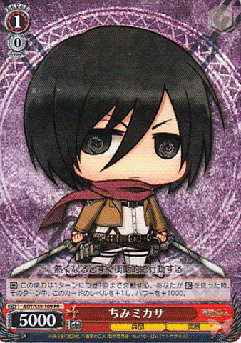 Attack on Titan Trading Card - CH AOT/S35-109 PR Chimi Mikasa (Mikasa) - Cherden's Doujinshi Shop - 1