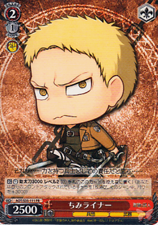 Attack on Titan Trading Card - CH AOT/S35-111 PR Chimi Reiner (Reiner) - Cherden's Doujinshi Shop - 1