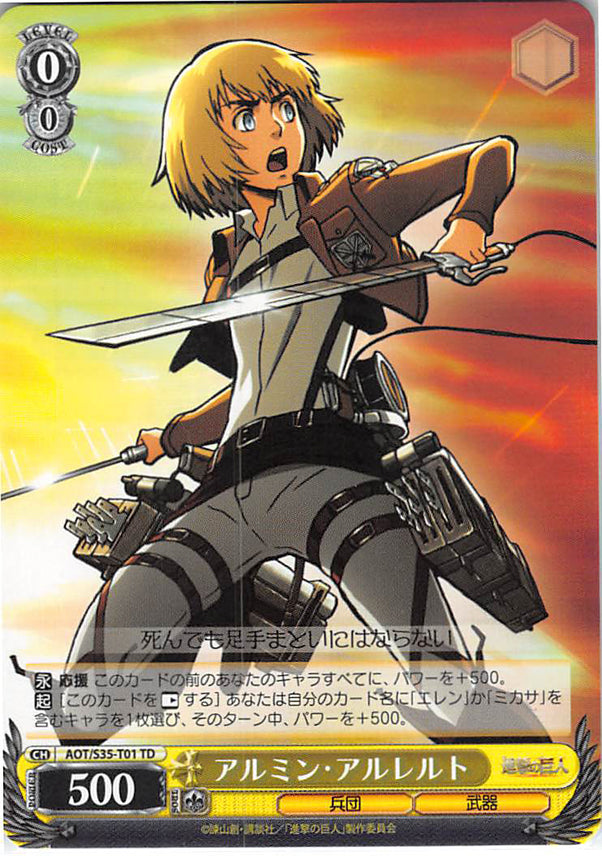 Attack on Titan Trading Card - CH AOT/S35-T01 TD Armin Arlert (Armin) - Cherden's Doujinshi Shop - 1