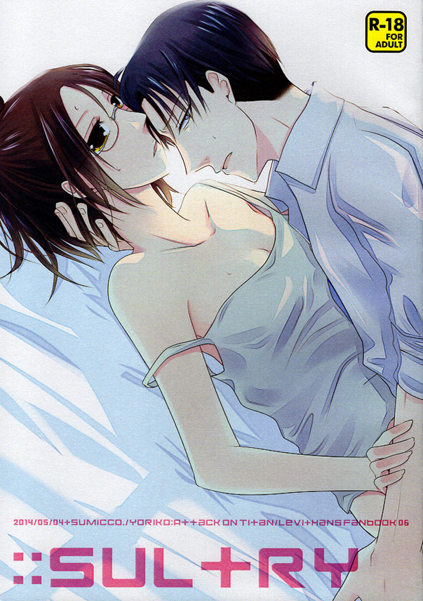 Attack on Titan Doujinshi - sultry (Levi x Hange) - Cherden's Doujinshi Shop - 1