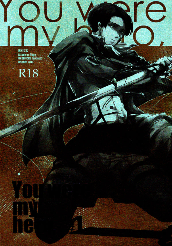 Attack on Titan Doujinshi - You were my hero #1 (Erwin x Levi) - Cherden's Doujinshi Shop - 1