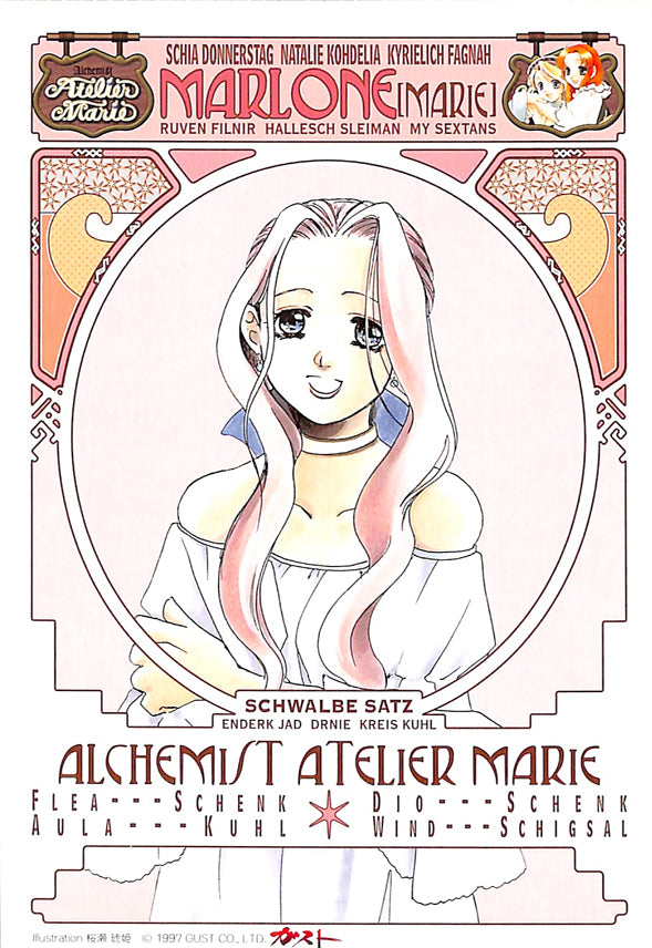 Atelier Marie Postcard - Post Card Collection 6. Flea Schenk (Flea) - Cherden's Doujinshi Shop - 1