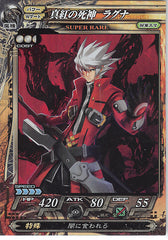 BlazBlue Trading Card - Magician 065 Super Rare Lord of Vermilion (FOIL) The Red Grim Reaper Ragna (Ragna) - Cherden's Doujinshi Shop - 1