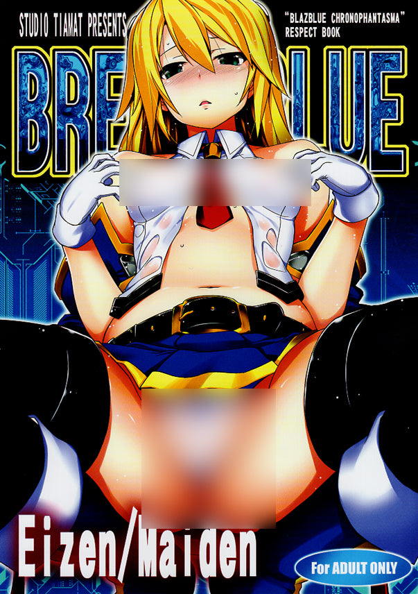 Blazblue HENTAI LOVE Doujinshi - Break Blue: Eizen / Maiden (Ragna x Noel Vermillion / Ragna x Noel / Ragna the Bloodedge x Noel Vermillion)