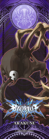 BlazBlue Poster - C80 Blazblue Happy Set Poster Arakune (Arakune) - Cherden's Doujinshi Shop - 1