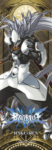 BlazBlue Poster - C80 Blazblue Happy Set Poster Hakumen (Hakumen) - Cherden's Doujinshi Shop - 1