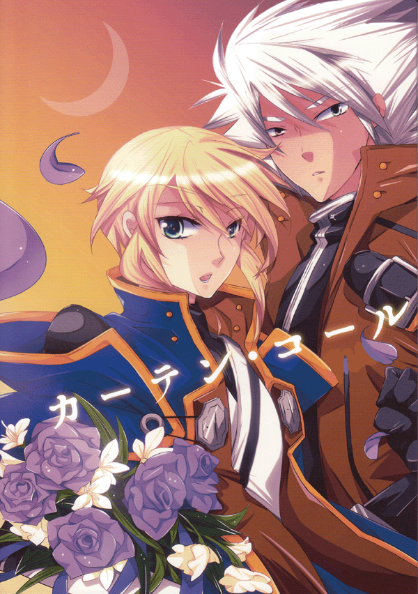 BlazBlue Doujinshi - Curtain Call (Ragna the Bloodedge x Jin Kisaragi / Ragna x Jin)