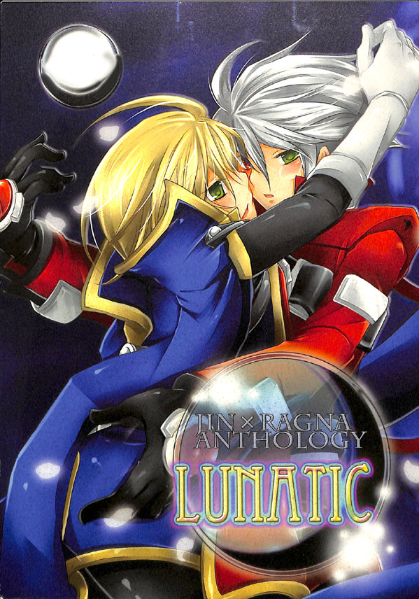 BlazBlue Doujinshi - Lunatic (Jin Kisaragi x Ragna the Bloodedge) - Cherden's Doujinshi Shop - 1