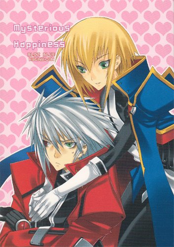 BlazBlue Doujinshi - Mysterious Happiness (Ragna the Bloodedge x Jin Kisaragi / Ragna x Jin)