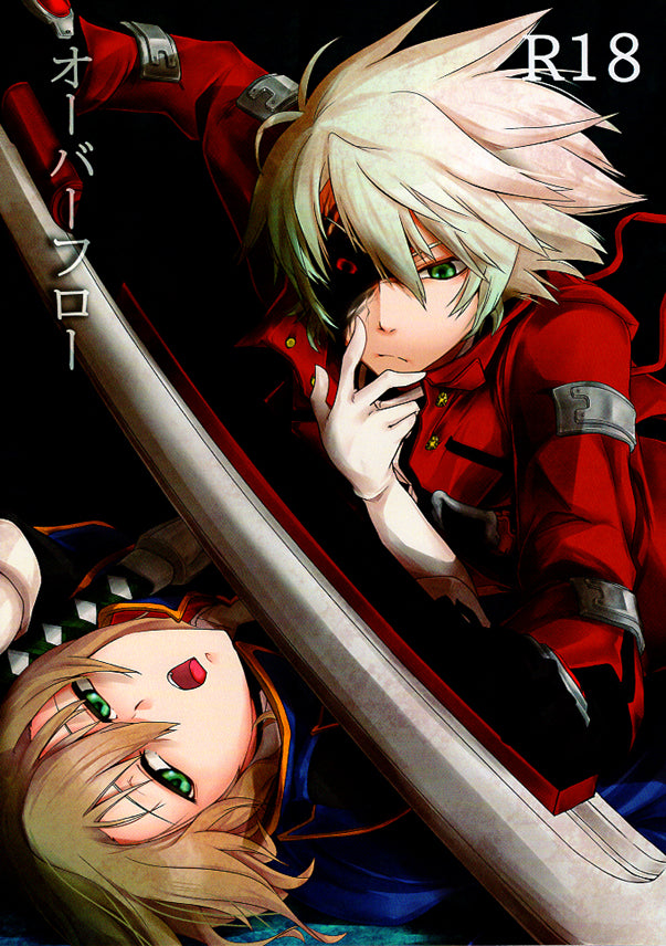 Blazblue Doujinshi - Overflow (Ragna x Jin) - Cherden's Doujinshi Shop - 1