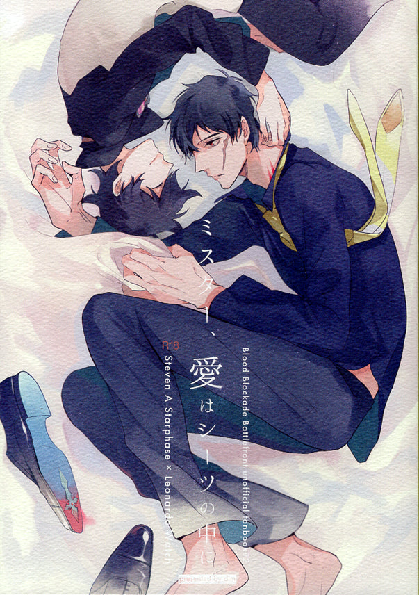 Blood Blockade Battlefront Doujinshi - Mister Love is in the Sheets (Steven x Leonardo) - Cherden's Doujinshi Shop - 1