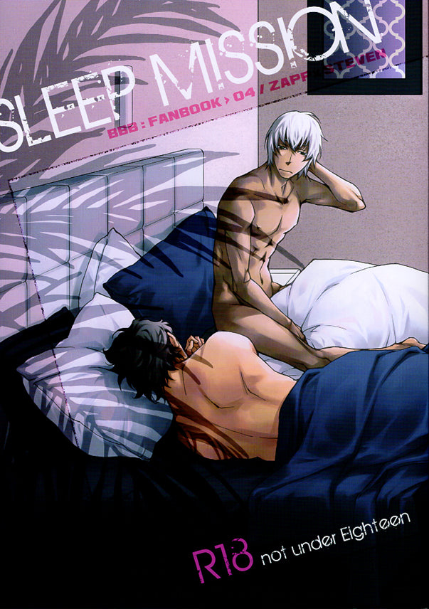 Blood Blockade Battlefront Doujinshi - Sleep Mission (Zapp x Steven) - Cherden's Doujinshi Shop - 1