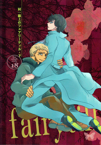 BBC Sherlock YAOI Doujinshi - Fairy Tale collinear 2 (John Watson x Sherlock Holmes and Moriarty vs Holmes) - Cherden's Doujinshi Shop
 - 1