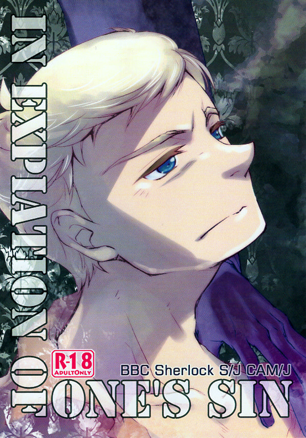 BBC Sherlock Doujinshi - In Expiation of One's Sin (Magnussen x Watson) - Cherden's Doujinshi Shop - 1