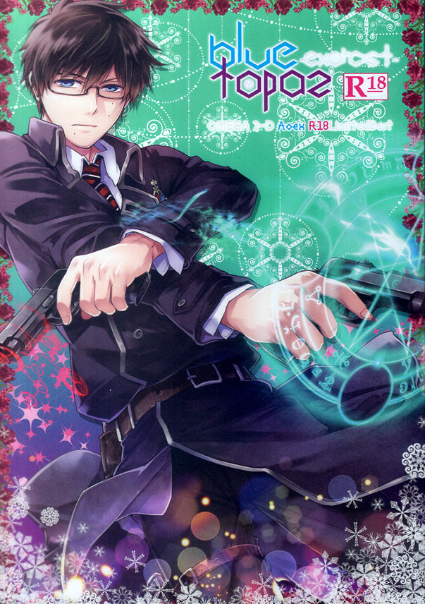 Blue Exorcist Doujinshi - blue exorcist topaz (Yukio x Rin) - Cherden's Doujinshi Shop - 1