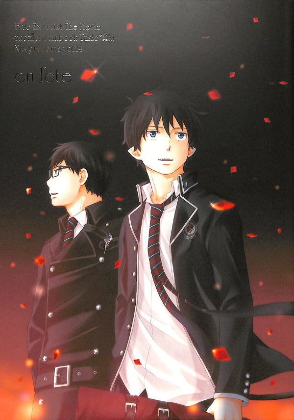 Blue Exorcist Doujinshi - en fete (Yukio x Rin) - Cherden's Doujinshi Shop - 1