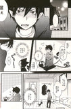 blue-exorcist-having-reached-the-limits-of-hesitation-i-shoot-crimson-marks-our-deaths-yukio-x-rin - 3