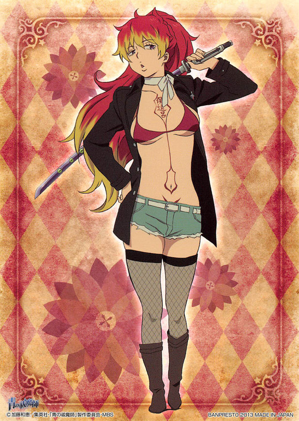 Blue Exorcist Sticker - Ichiban Kuji Blue Flame's Revival F Prize Sticker: Shura Kirigakure (Shura Kirigakure) - Cherden's Doujinshi Shop - 1