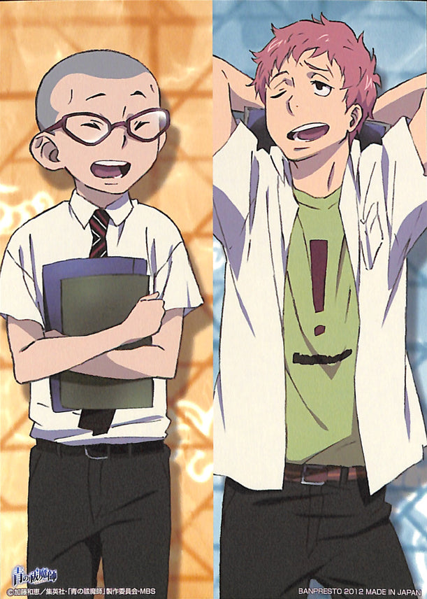 Blue Exorcist Sticker - Ichiban Kuji Prize F A6 Sticker Renzo Shima & Konekomaru Miwa (Renzo Shima) - Cherden's Doujinshi Shop - 1