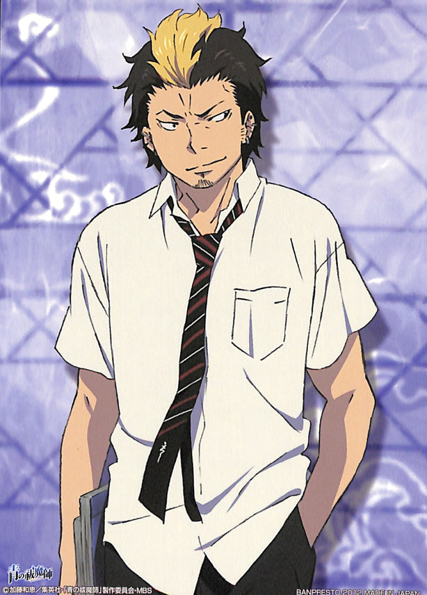 Blue Exorcist Sticker - Ichiban Kuji Prize F A6 Sticker Ryuji Suguro (Bon) (Ryuji Suguro) - Cherden's Doujinshi Shop - 1