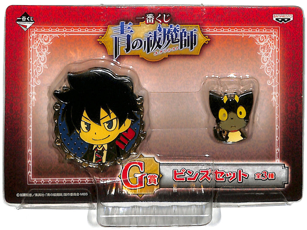 Blue Exorcist Pin - Ichiban Kuji Prize G Pin Set Rin Okumura & Kuro (Rin Okumura) - Cherden's Doujinshi Shop - 1