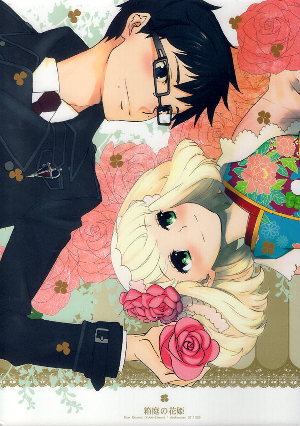 Blue Exorcist Doujinshi - Miniature Garden Flower Princess (Yukio x Shiemi) - Cherden's Doujinshi Shop - 1