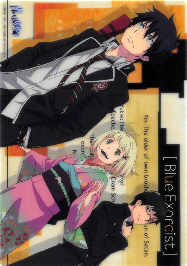 Blue Exorcist Pencil Board - Movic B5 Clear Shitajiki B: Rin Yukio Shiemi (Rin Okumura) - Cherden's Doujinshi Shop - 1