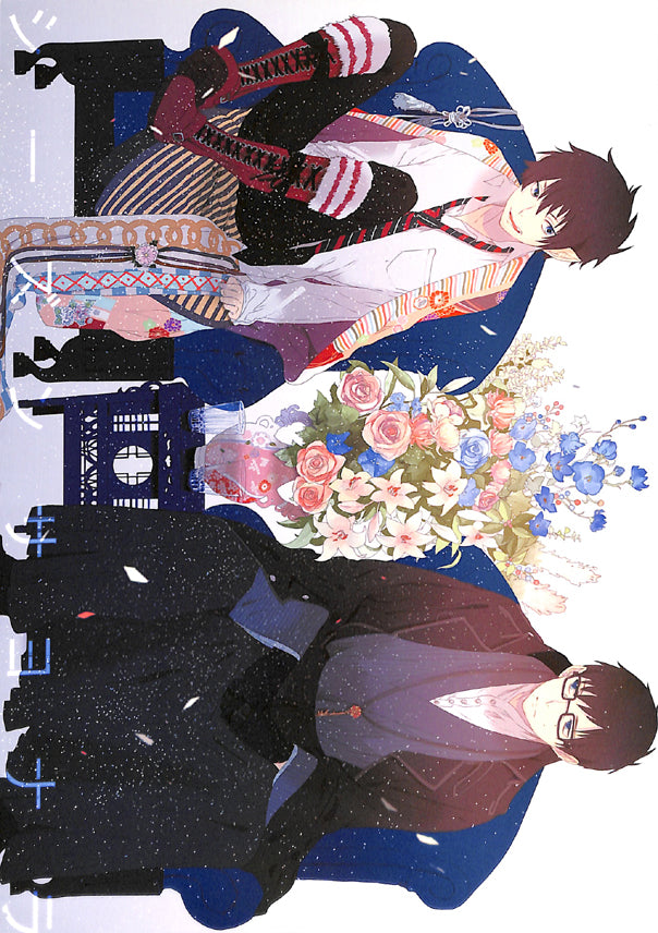 Blue Exorcist Doujinshi - Season Finale (Yukio Okumura) - Cherden's Doujinshi Shop - 1