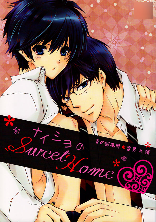 Blue Exorcist Doujinshi - Secret Sweet Home (Yukio x Rin) - Cherden's Doujinshi Shop - 1