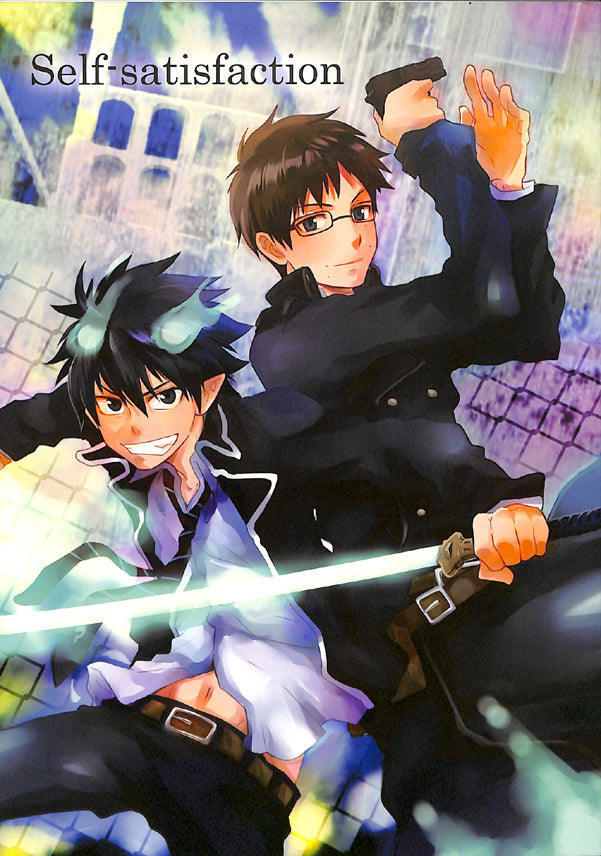 Blue Exorcist Doujinshi - Self-satisfaction (Yukio x Rin) - Cherden's Doujinshi Shop - 1