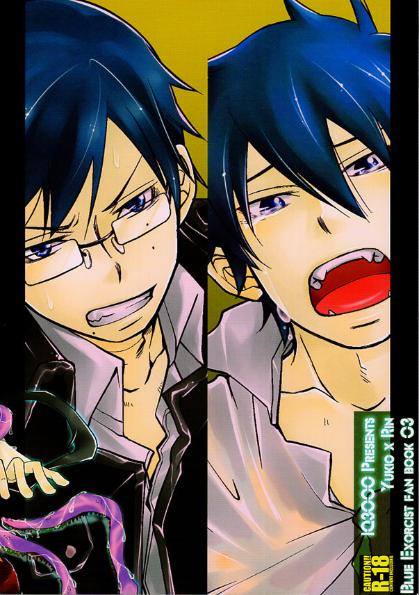 Blue Exorcist Doujinshi - Tentacle Rin Bangalang (Tentacles x Rin Okumura) - Cherden's Doujinshi Shop - 1