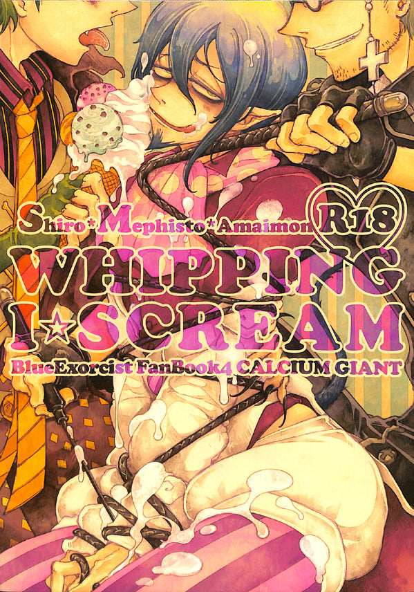 Blue Exorcist Doujinshi - Whipping I Scream (Shiro Fujimoto x Mephisto Pheles) - Cherden's Doujinshi Shop - 1