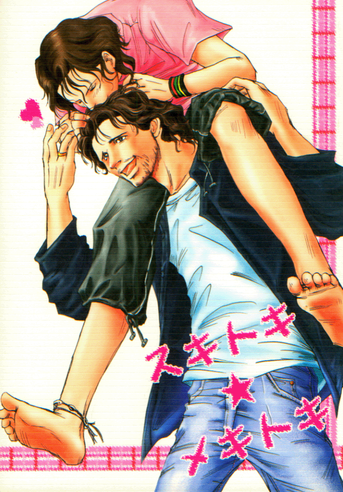 Black Hawk Down Doujinshi - Love Spell (Norm Gibson x Todd Blackburn) - Cherden's Doujinshi Shop
- 1