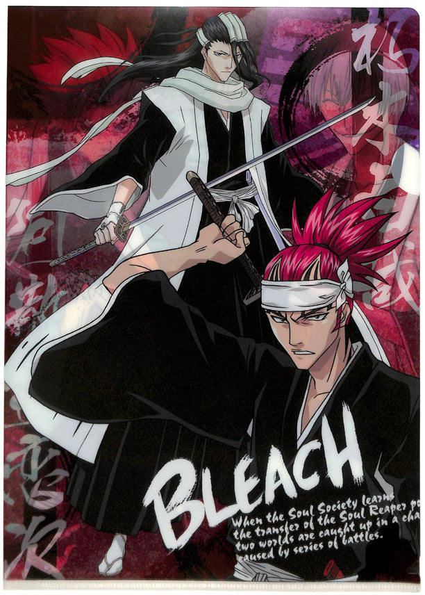 Bleach Clear File - A4 Clear File B Soul Society Byakuya Renji Gin Hitsugaya Izuru (Byakuya Kuchiki) - Cherden's Doujinshi Shop - 1