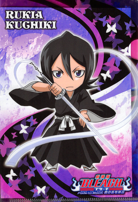 Bleach Clear File - Animetopia B6 Mini Clear File Fade to Black Chibi Rukia and Byakuya (Rukia) - Cherden's Doujinshi Shop - 1