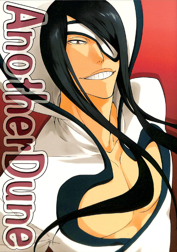 Bleach Doujinshi - Another Dune (Nnoitra x Nelliel) - Cherden's Doujinshi Shop - 1
