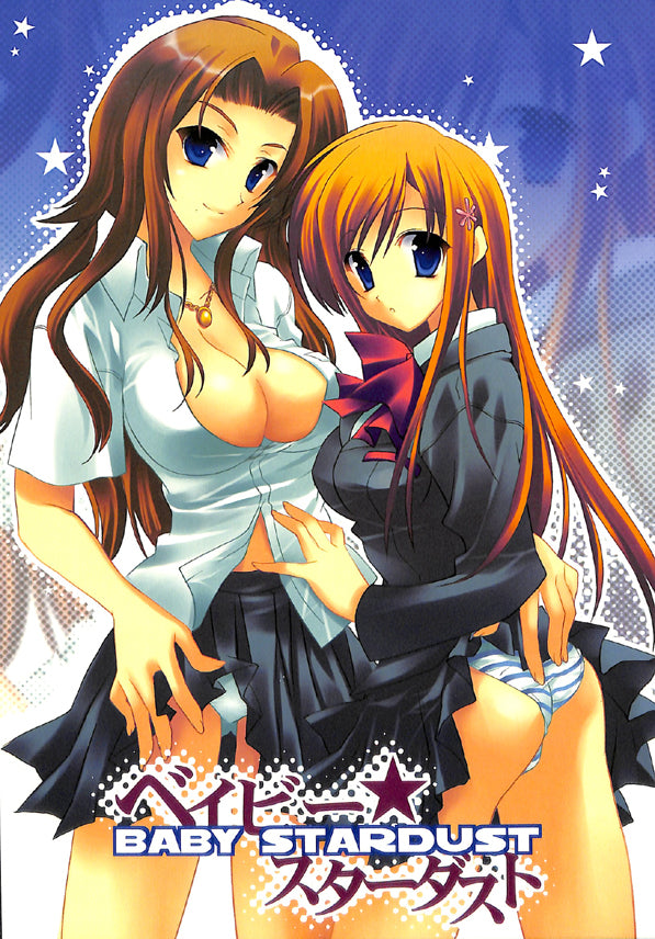 Bleach Doujinshi - BABY STARDUST (Ichigo Kurosaki x Orihime Inoue) - Cherden's Doujinshi Shop - 1
