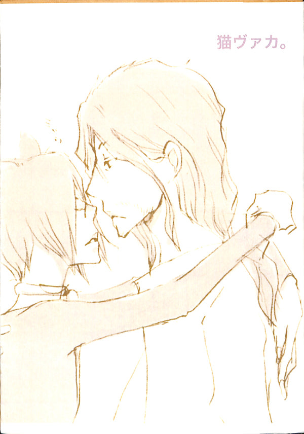 Bleach Doujinshi - Cat Vacation (Uryu Ishida) - Cherden's Doujinshi Shop - 1