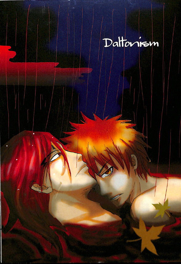 Bleach Doujinshi - Daltonism (Renji Abarai x Ichigo Kurosaki) - Cherden's Doujinshi Shop - 1