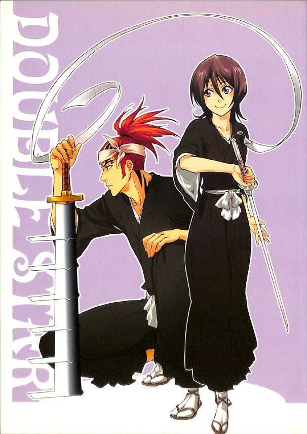 Bleach Doujinshi - Double Star (Renji x Rukia) - Cherden's Doujinshi Shop - 1